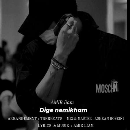 Amir Liam – Dige Nemikham